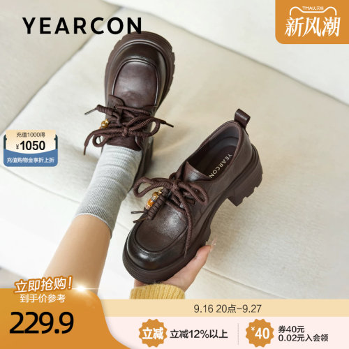 意尔康真皮乐福鞋女2026秋季新款英伦风单鞋女厚底增高棕色小皮鞋