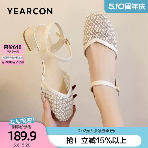 意尔康网纱玛丽珍凉鞋女2026夏季新款包头单鞋小个子一字带高跟鞋