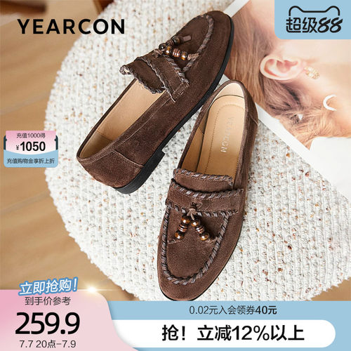 意尔康真皮编织单鞋女士2026春夏新款英伦风一脚蹬串珠低跟乐福鞋