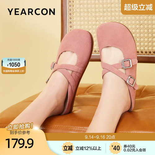 意尔康复古森系包头拖鞋女2026夏款外穿一脚蹬度假休闲博肯凉鞋