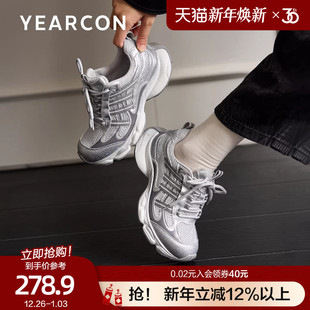 银色 显脚小运动休闲鞋 意尔康轻便老爹鞋 女小个子增高2025秋冬新款