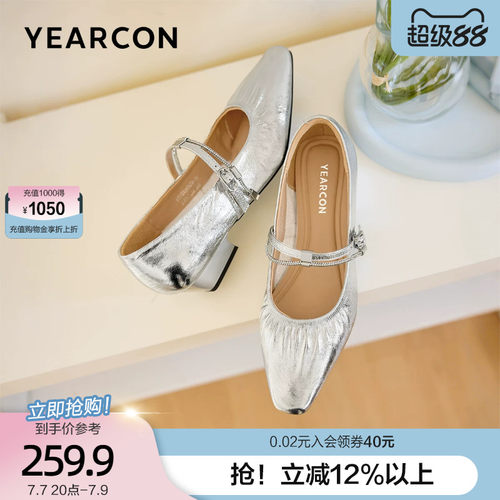 意尔康真皮玛丽珍女鞋2026夏季新款方头一字带水钻高跟鞋气质单鞋