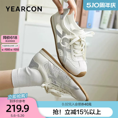 意尔康网面透气德训鞋女2026夏季新款通勤平底休闲运动小白鞋轻便