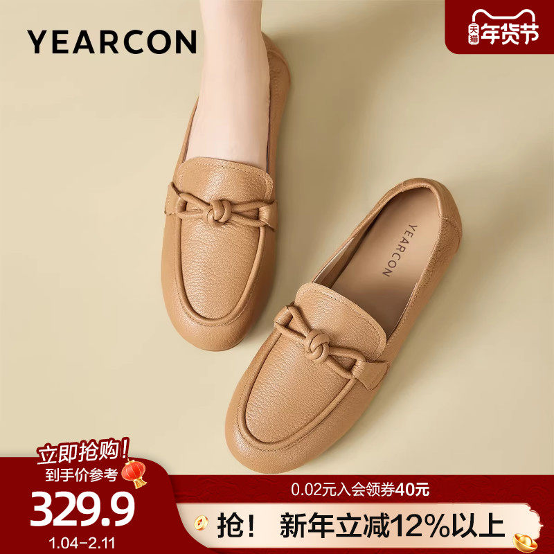 意尔康羊皮小皮鞋女英伦风2026款春季乐福鞋圆头真皮豆豆单鞋女,女鞋,乐福鞋（豆豆鞋）,淘宝优惠券,粉丝福利购,淘宝优惠卷