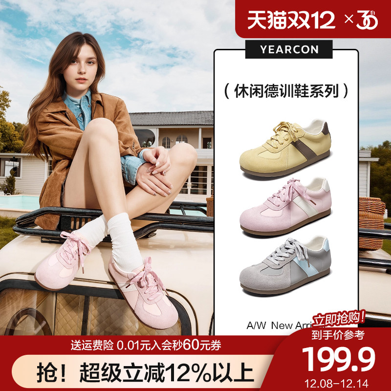 意尔康德训鞋女2025春秋季新款休闲透气平底阿甘鞋复古软底运动鞋