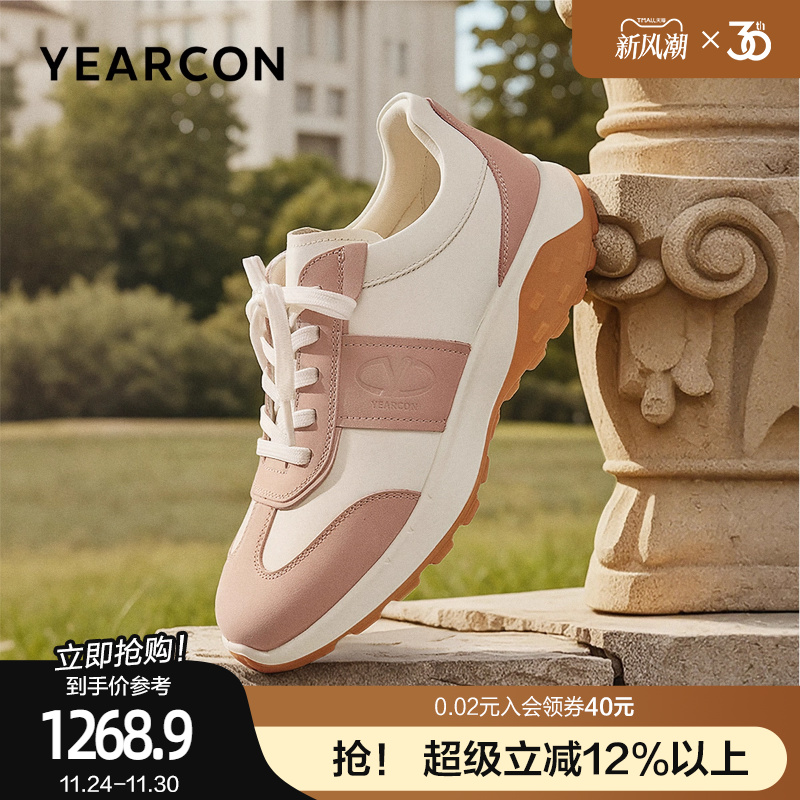 【轻松步系列】意尔康真皮休闲运动鞋女秋冬款户外登山跑鞋妈妈鞋