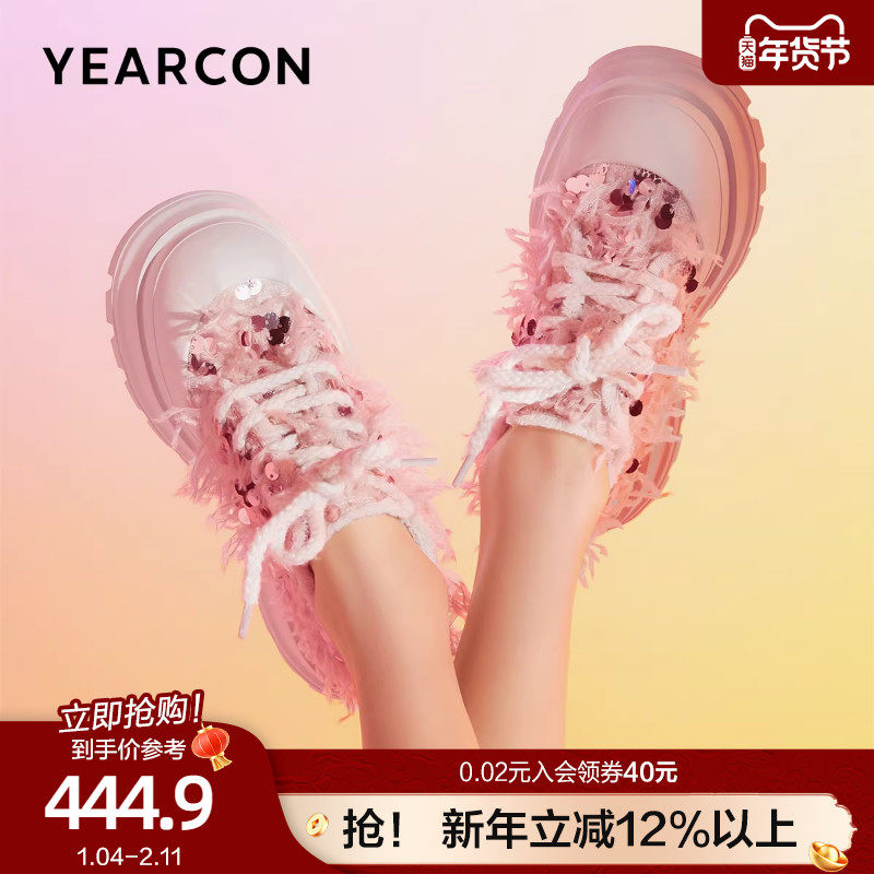 意尔康时尚休闲帆布鞋女2026春夏款增高厚底天鹅之心亮片小白鞋,女鞋,休闲板鞋,淘宝优惠券,粉丝福利购,淘宝优惠卷