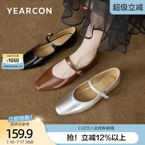 意尔康银色真皮单鞋女设计感小众气质