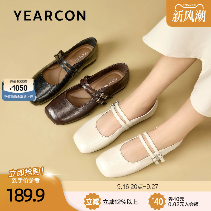 意尔康法式复古玛丽珍女鞋2026秋新款配裙子平底晚晚风温柔小皮鞋图片
