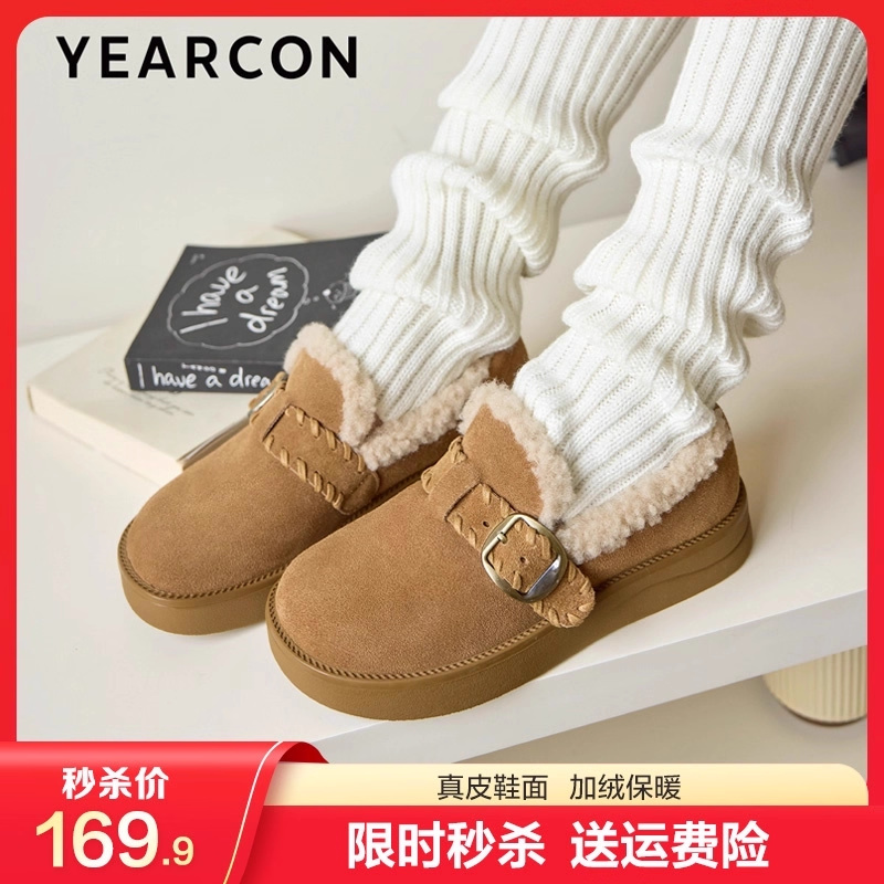 意尔康真皮加绒勃肯鞋女2025冬新款毛毛鞋软底百搭棉鞋东北雪地靴