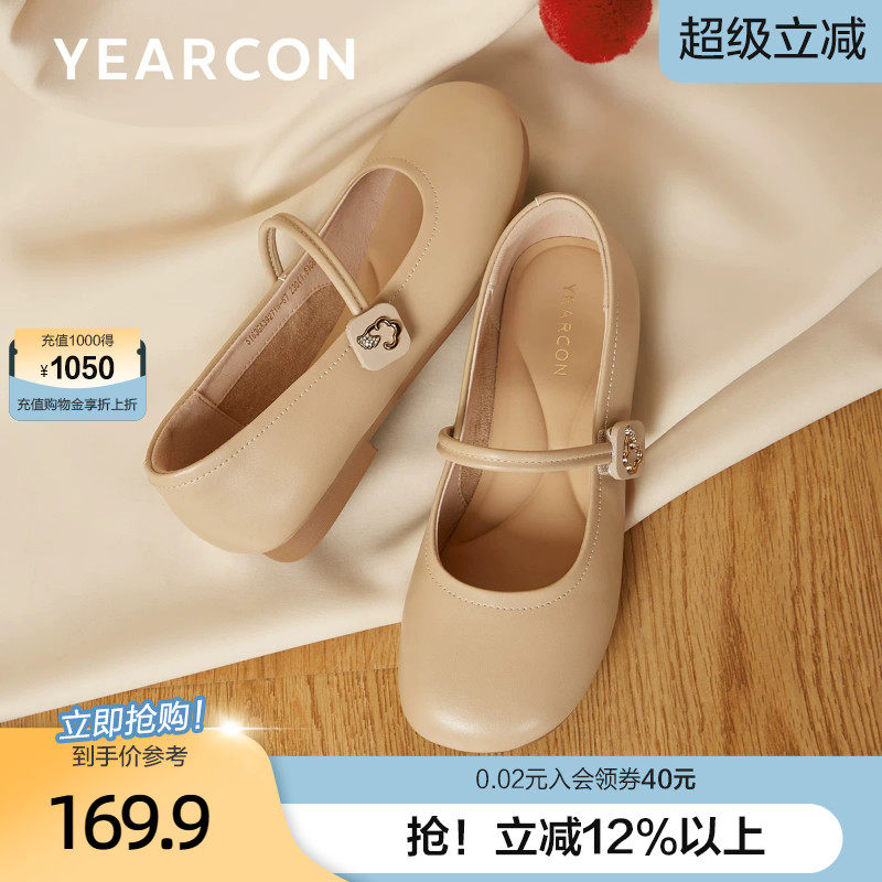 意尔康复古平底法式单鞋女2026春夏款通勤小皮鞋棕色浅口玛丽珍鞋 - 实物图