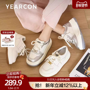 意尔康轻便不累脚小白鞋女2026春新款厚底增高小个子休闲运动板鞋