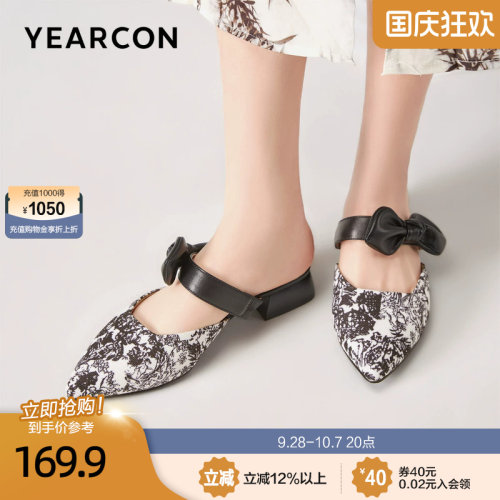 意尔康2020新款女单鞋