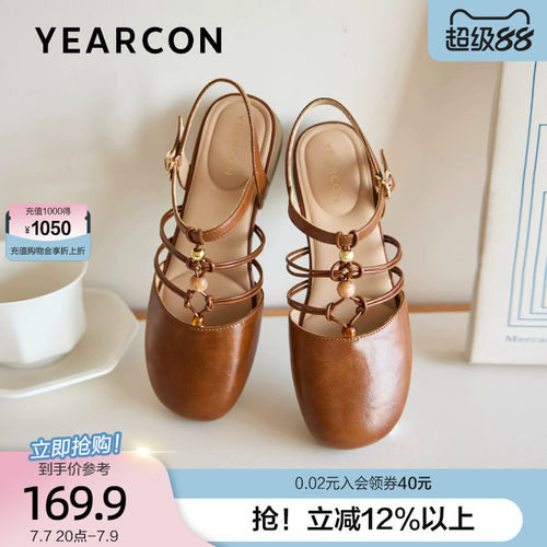 意尔康编织罗马凉鞋女夏外穿2026新款复古包头中空串珠凉鞋不累脚