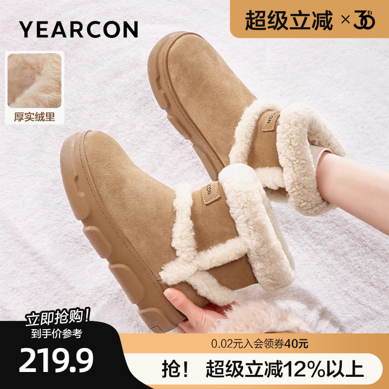 意尔康真皮雪地靴女款2025冬北加绒加厚大棉鞋中筒皮毛一体毛毛鞋