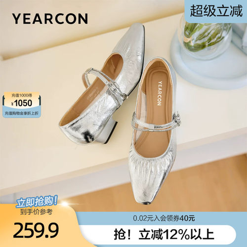 意尔康真皮玛丽珍女鞋2026春季新款方头一字带水钻高跟鞋气质单鞋