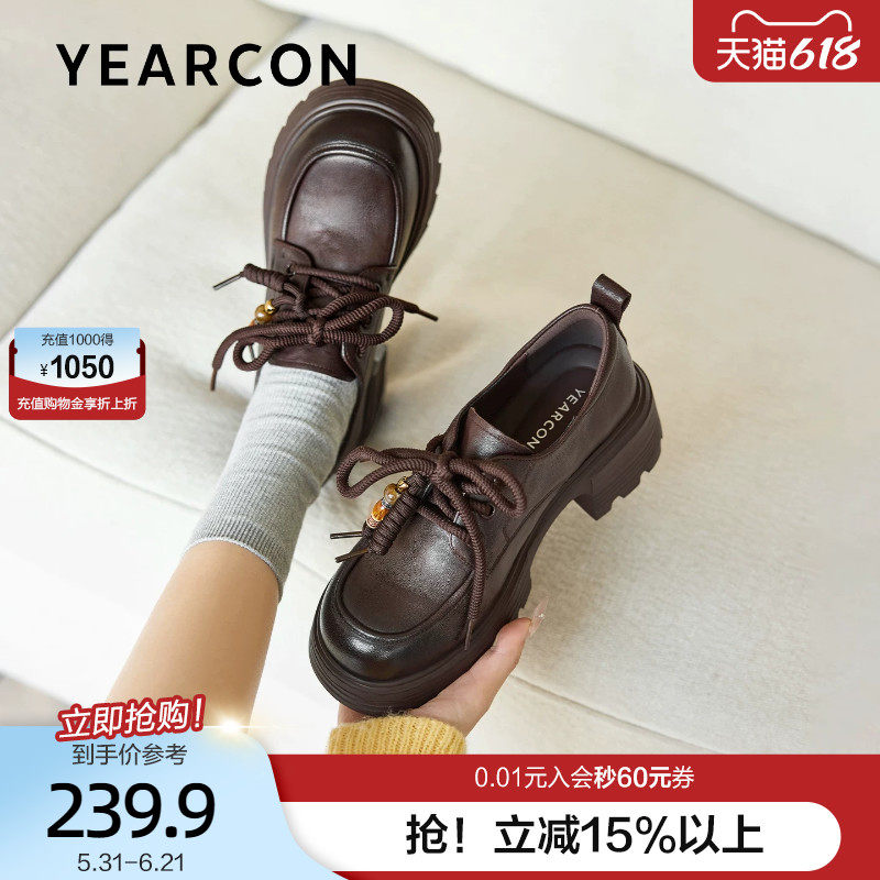 意尔康真皮乐福鞋女2026春季新款英伦风单鞋女厚底增高棕色小皮鞋