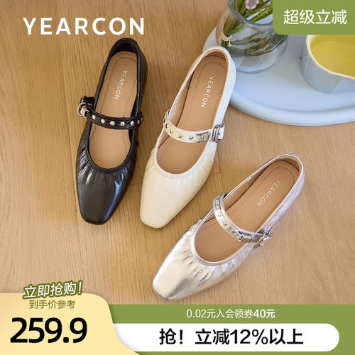 意尔康真皮法式方头玛丽珍女鞋高跟2026春新款复古小个子粗跟单鞋