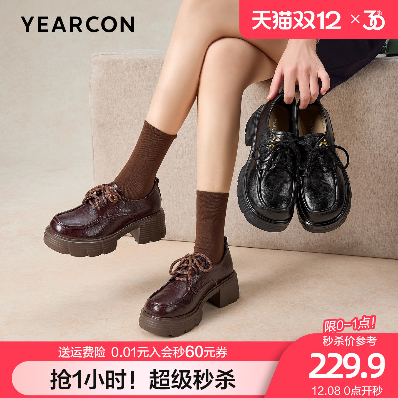 意尔康厚底小皮鞋女2025秋季新款复古增高乐福鞋英伦风小个子单鞋