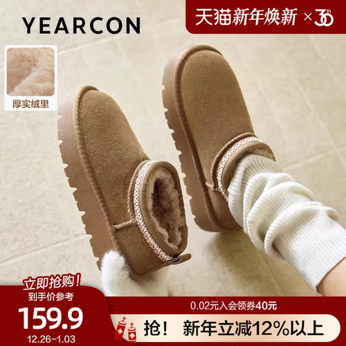 意尔康真皮加绒保暖雪地靴女2025冬季新款厚底防滑短靴小个子棉鞋