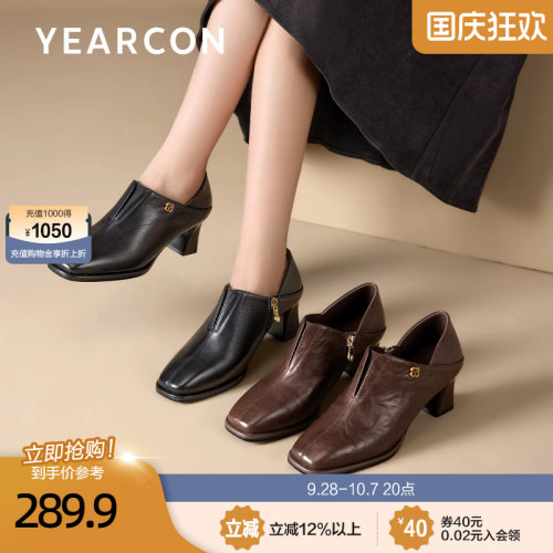 意尔康真皮时装皮鞋女法式复古粗跟小方头高跟鞋2026秋季款单鞋