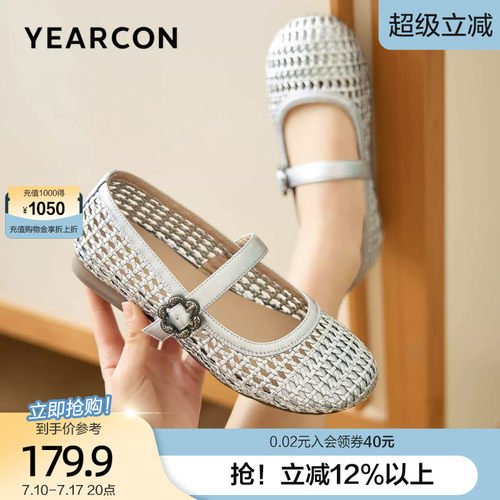 意尔康编织缕空洞洞鞋女夏外穿2026新款平底凉鞋网面玛丽珍女鞋