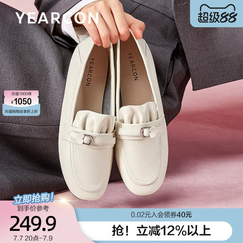 意尔康真皮乐福鞋女2026款春法式平底休闲通勤单鞋豆豆鞋妈妈鞋