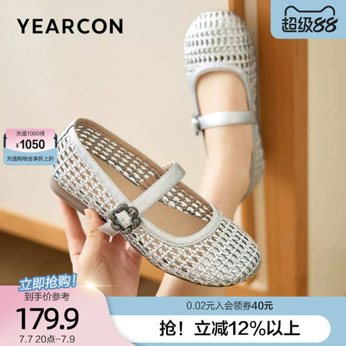 意尔康编织缕空洞洞鞋女夏外穿2026新款平底凉鞋网面玛丽珍女鞋