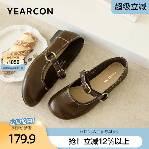 意尔康圆头软底小皮鞋女2026夏季新款法式通勤豆豆鞋玛丽珍鞋女鞋