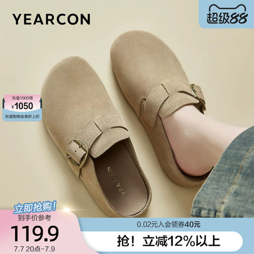 意尔康真皮博肯拖鞋女外穿2026春夏款包头半拖软底一脚蹬穆勒拖