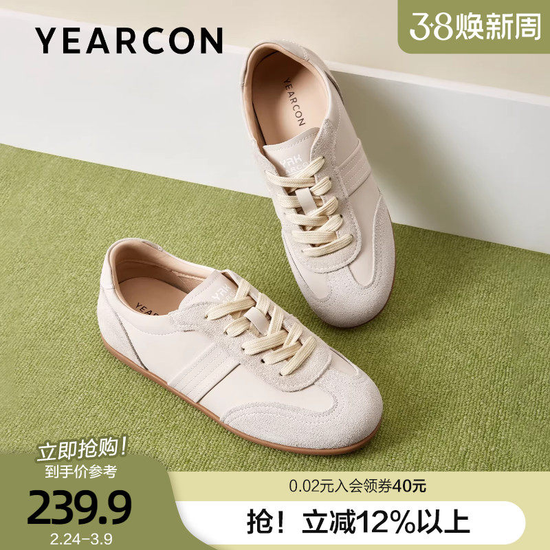 意尔康平底德训鞋女2026春秋百搭休闲鞋运动小白鞋小众设计感板鞋