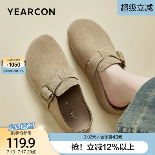 意尔康真皮博肯拖鞋女外穿2026春夏款包头半拖软底一脚蹬穆勒拖