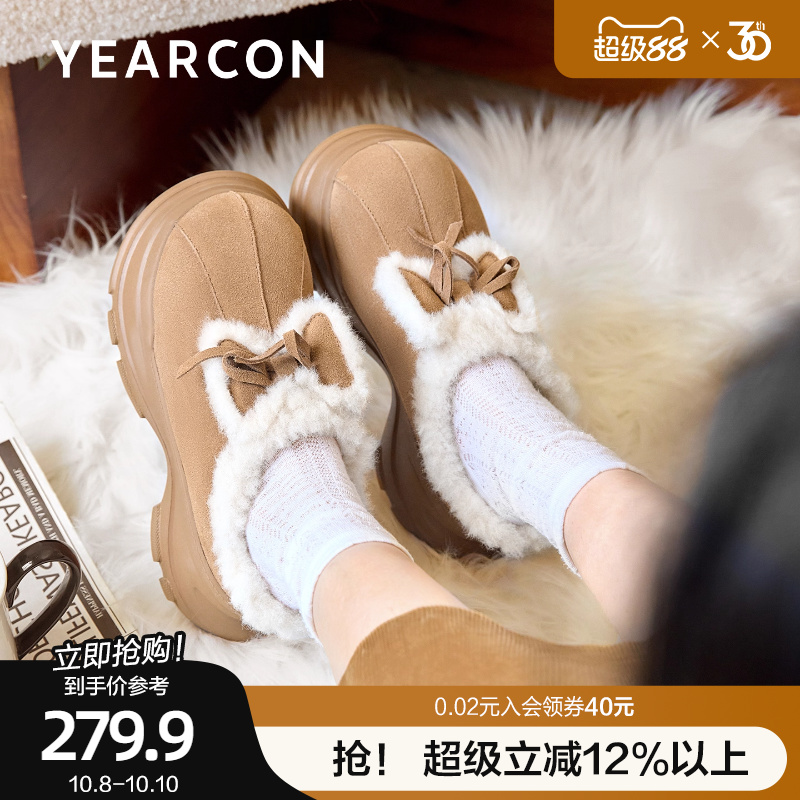 意尔康加绒勃肯鞋棉拖鞋女2025秋冬新款厚底雪地靴保暖防滑毛毛拖