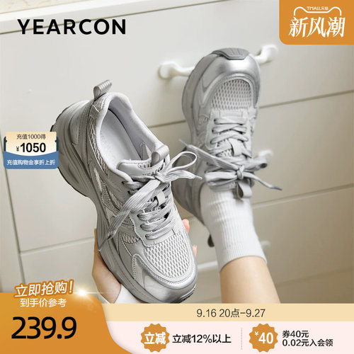 意尔康轻便网纱老爹鞋女秋2026新款厚底小个子增高透气运动休闲鞋