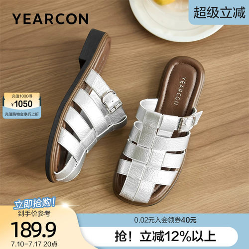 意尔康编织罗马凉拖女夏外穿2026新款沙滩半拖鞋包头透气低穆勒拖