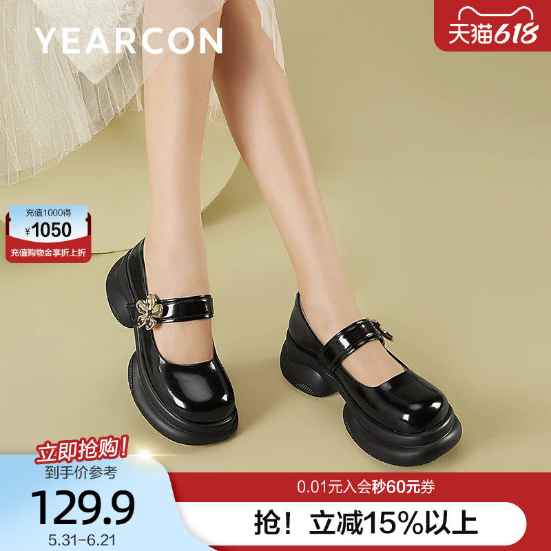 意尔康小众设计感甜酷玛丽珍鞋女2026春冬款暗黑风厚底增高小皮鞋