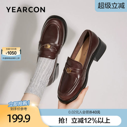 意尔康金币乐福鞋真皮女鞋2026款春秋厚底牛皮单鞋英伦复古小皮鞋