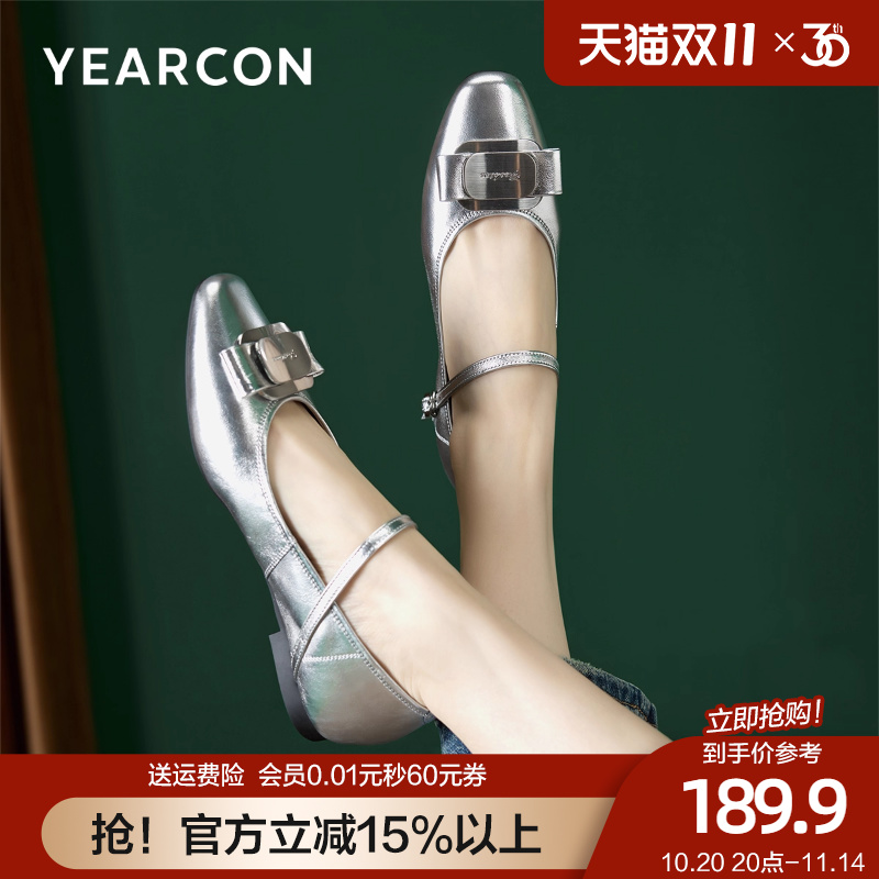 意尔康银色气质平底晚晚鞋女浅口2025春秋鞋法式小香风玛丽珍单鞋