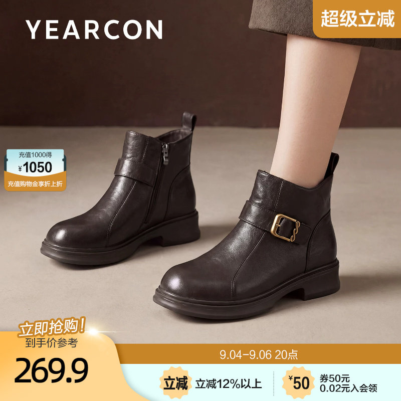 意尔康真皮通勤女款短靴2026冬新款粗跟圆头皮带扣侧拉链时装皮靴