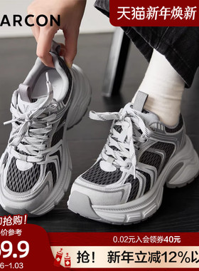 意尔康轻便通勤老爹鞋女春秋款2026厚底小个子增高运动休闲鞋灰色