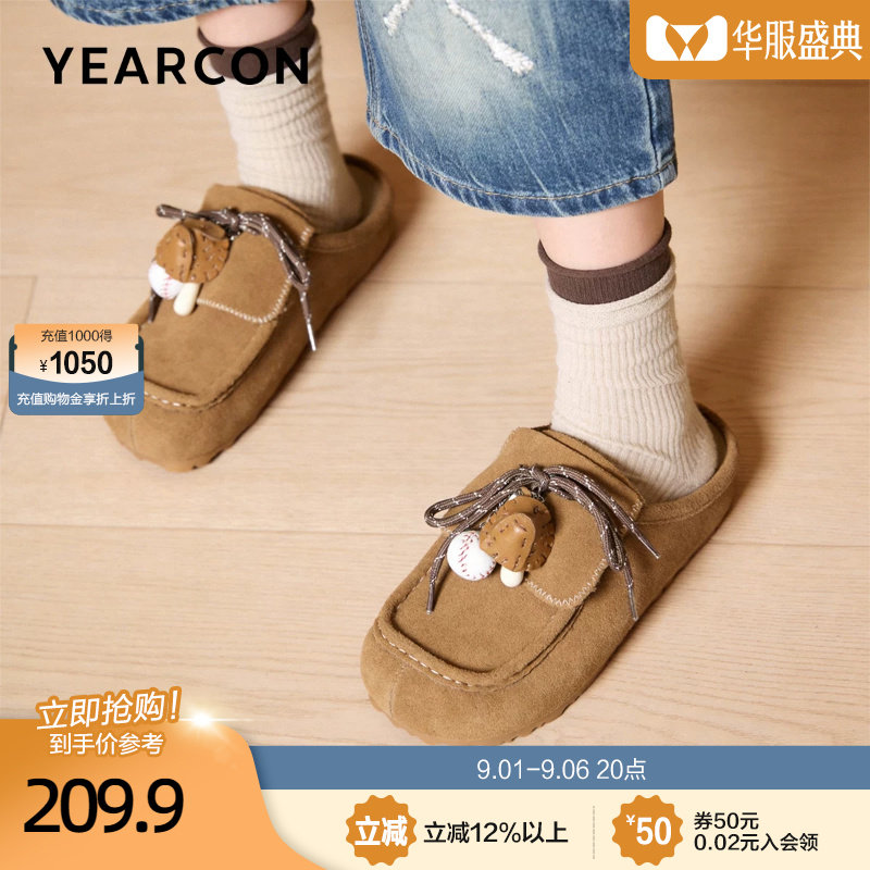 意尔康真皮博肯半拖女夏新款2026包头一脚蹬外穿休闲袋鼠穆勒凉拖图片