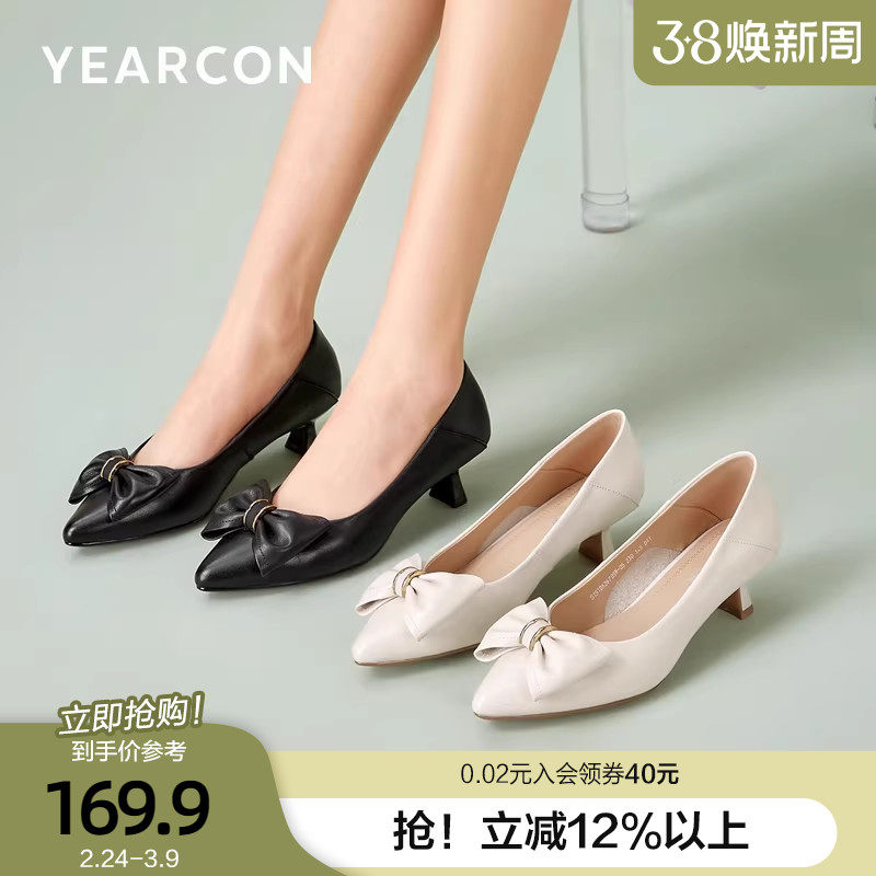 意尔康真皮浅口小跟高跟鞋女2026春夏季款蝴蝶结低跟女鞋妈妈 - 意尔康女鞋旗舰店出品