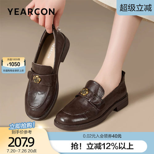 意尔康山茶花乐福鞋女2026新款