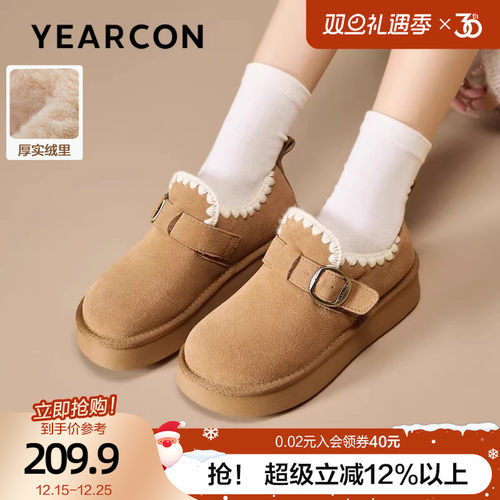 意尔康真皮勃肯鞋女2025新款秋冬厚底保暖棉鞋加绒加厚毛毛鞋短靴