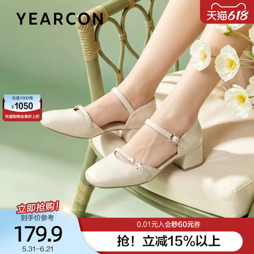 意尔康粗跟包头凉鞋女夏2026新款不累脚一字带玛丽珍高跟鞋单鞋