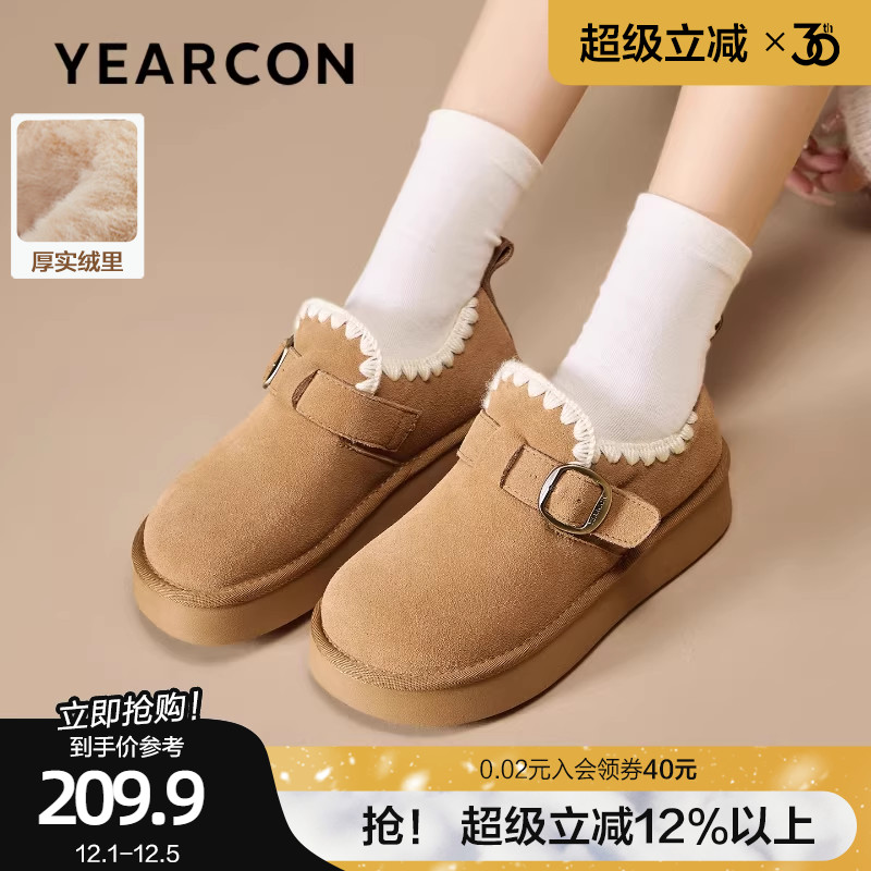 意尔康真皮勃肯鞋女2025新款秋冬厚底保暖棉鞋加绒加厚毛毛鞋短靴