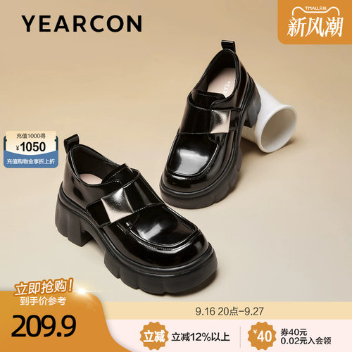 意尔康英伦风厚底乐福鞋女2026秋季款粗跟小皮鞋魔术贴增高单鞋