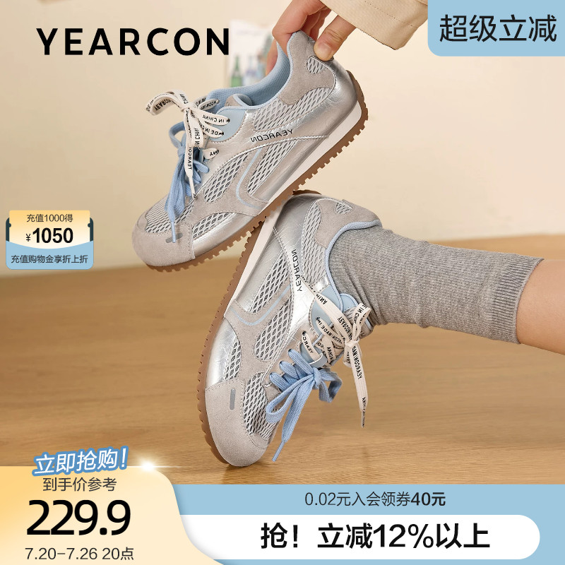 意尔康轻便软底德训鞋女2026夏季新款休闲百搭运动透气网纱板鞋