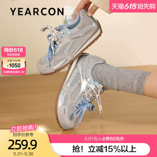 意尔康轻便软底德训鞋女2026春季新款休闲百搭运动透气网纱板鞋
