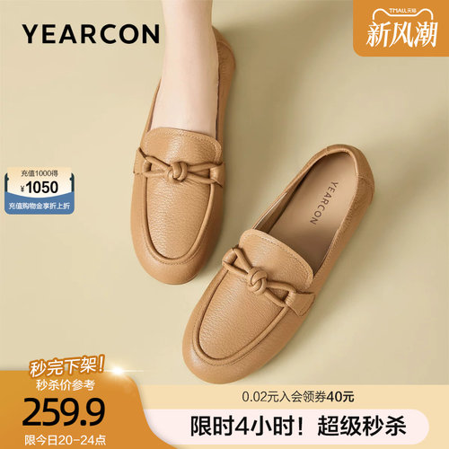 意尔康羊皮小皮鞋女英伦风2026款秋季乐福鞋圆头真皮豆豆单鞋女